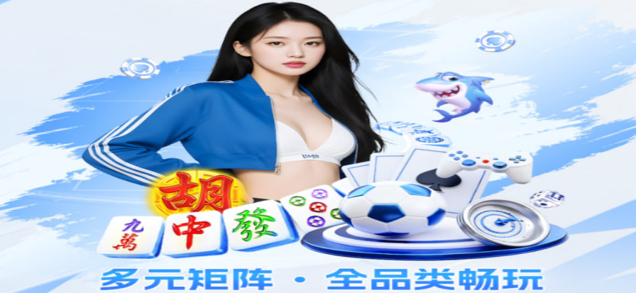 劲球直播体育赛事聚合背景